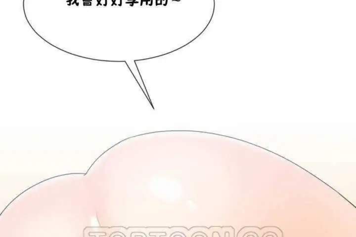 漫画《男公关与富家女》第11话第15张图
