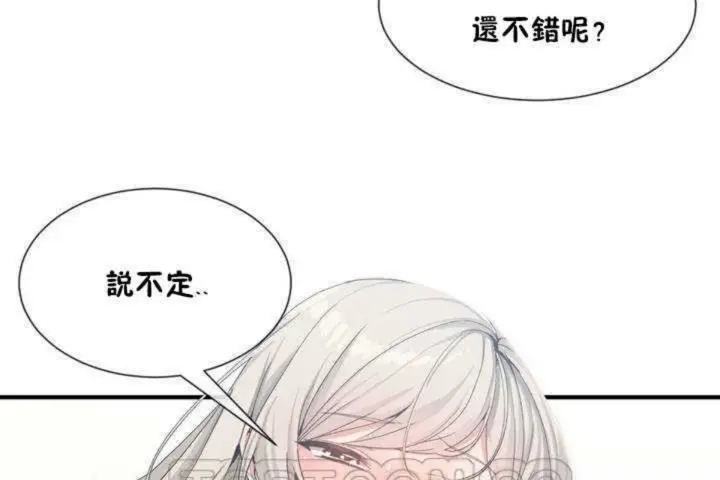 漫画《男公关与富家女》第11话第27张图