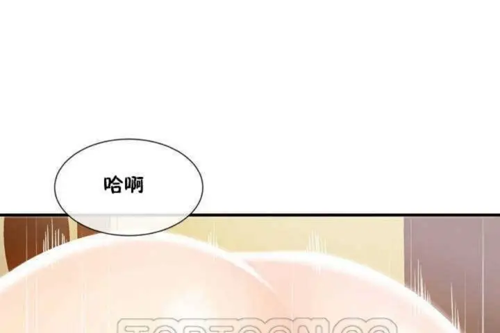 漫画《男公关与富家女》第11话第33张图