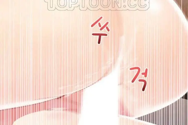 漫画《男公关与富家女》第11话第34张图