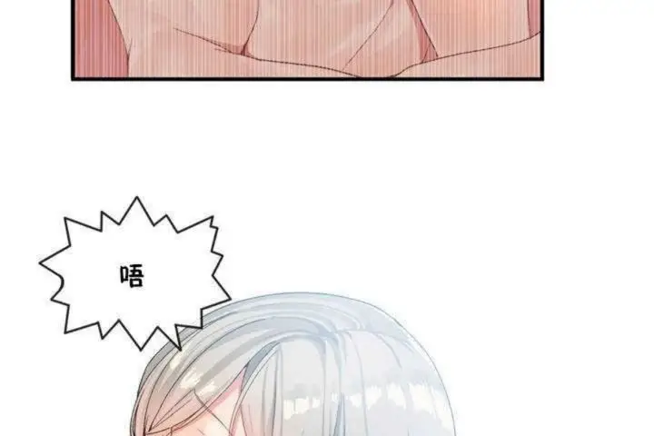 漫画《男公关与富家女》第11话第38张图