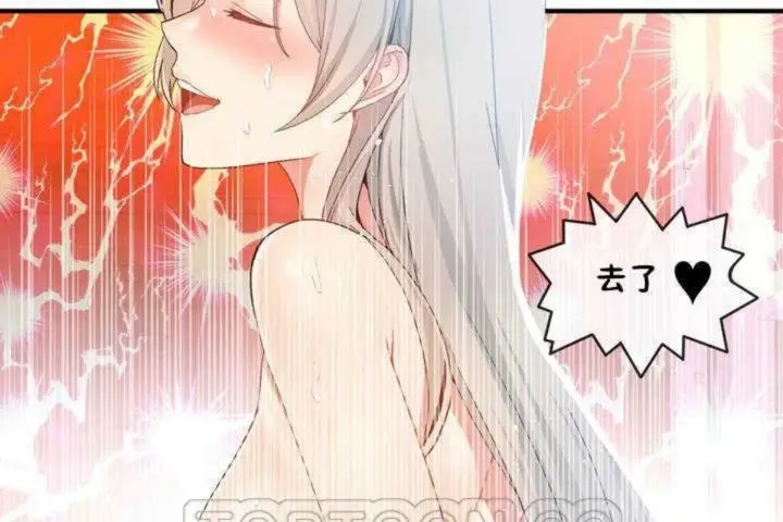 漫画《男公关与富家女》第11话第39张图