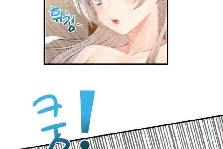 漫画《男公关与富家女》第11话第56张图