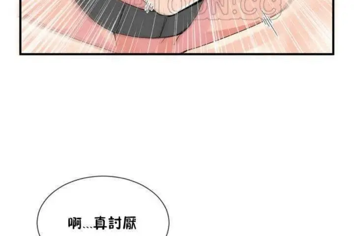 漫画《男公关与富家女》第11话第64张图