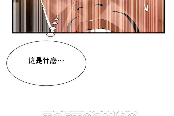 漫画《男公关与富家女》第12话第105张图