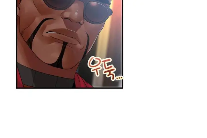 漫画《男公关与富家女》第12话第119张图