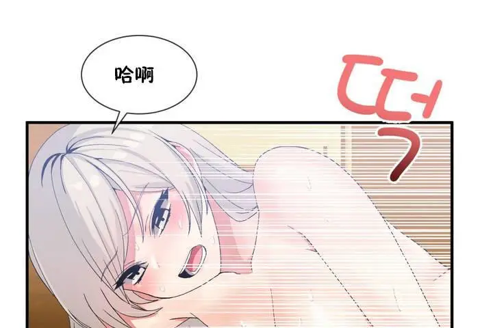 漫画《男公关与富家女》第12话第29张图