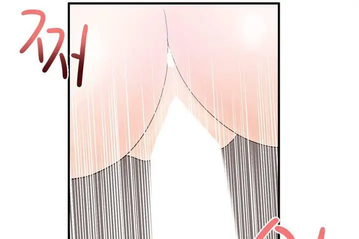 漫画《男公关与富家女》第12话第37张图