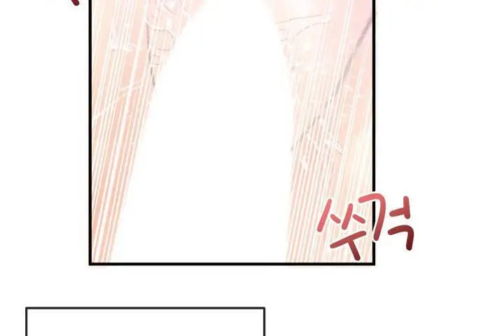漫画《男公关与富家女》第12话第60张图