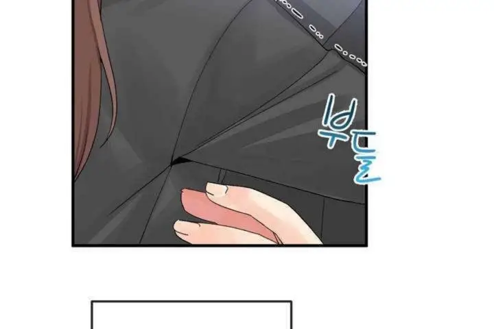 漫画《男公关与富家女》第13话第13张图