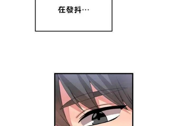 漫画《男公关与富家女》第13话第14张图