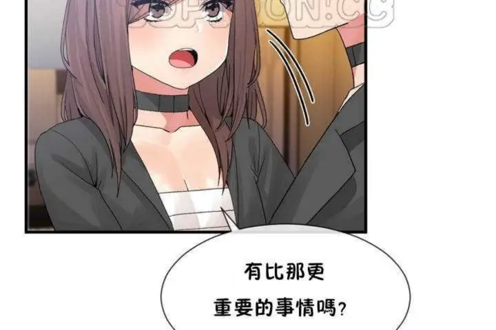 漫画《男公关与富家女》第13话第22张图