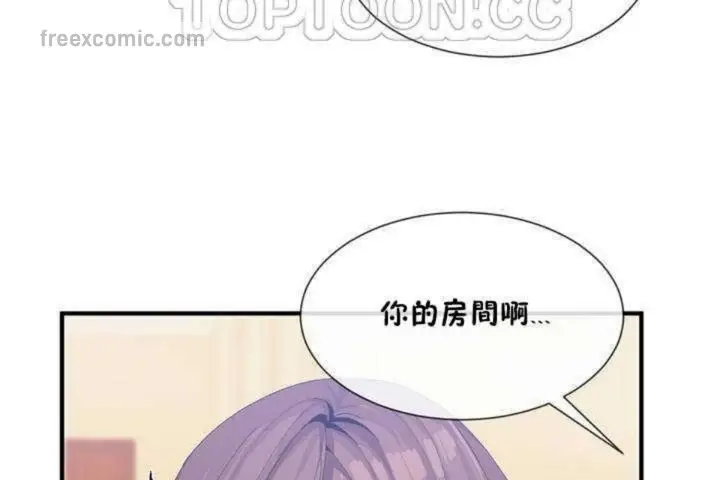 漫画《男公关与富家女》第13话第40张图
