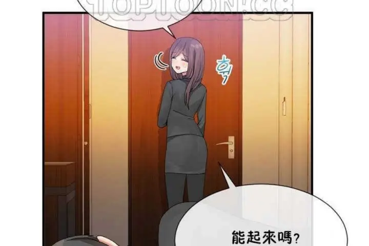 漫画《男公关与富家女》第13话第46张图