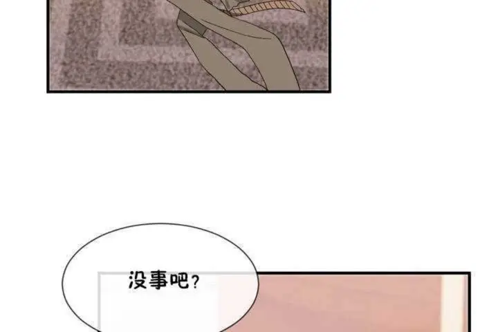 漫画《男公关与富家女》第13话第5张图