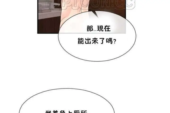 漫画《男公关与富家女》第13话第58张图