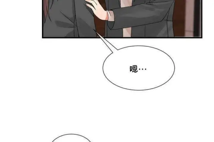 漫画《男公关与富家女》第13话第7张图