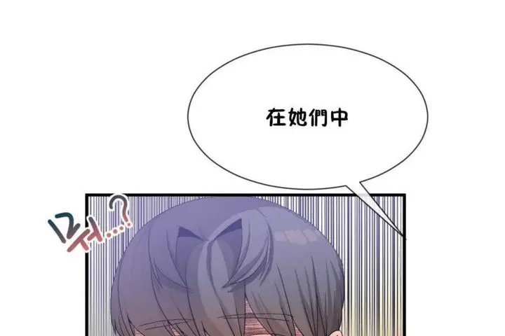 漫画《男公关与富家女》第14话第35张图