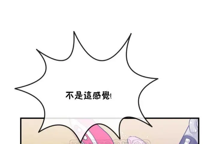 漫画《男公关与富家女》第14话第99张图