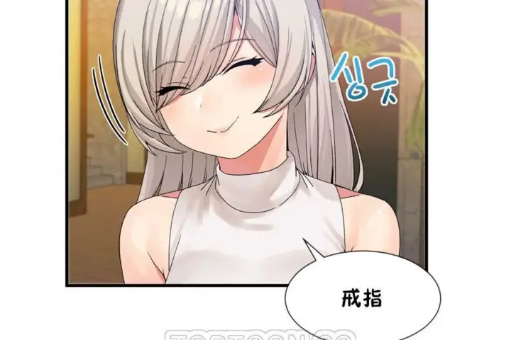 漫画《男公关与富家女》第15话第111张图
