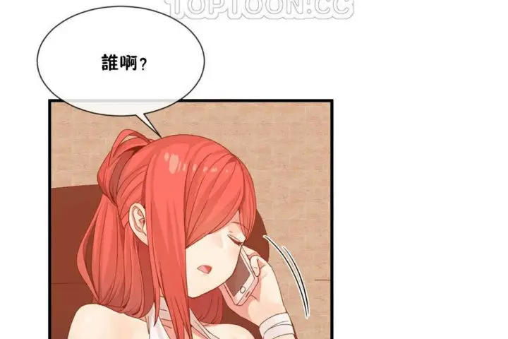 漫画《男公关与富家女》第15话第22张图