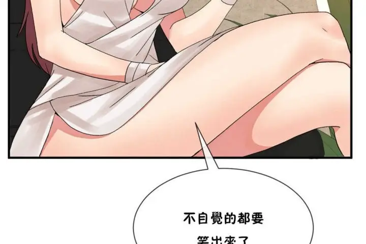 漫画《男公关与富家女》第15话第43张图