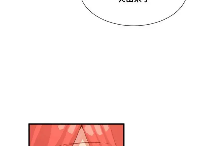 漫画《男公关与富家女》第15话第44张图