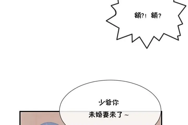 漫画《男公关与富家女》第15话第72张图