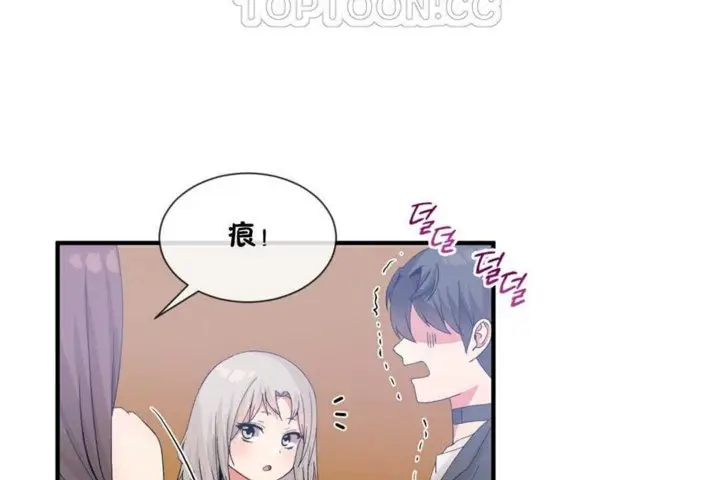 漫画《男公关与富家女》第15话第82张图
