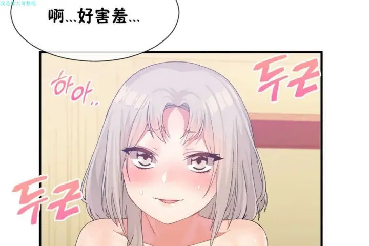 漫画《男公关与富家女》第16话第109张图
