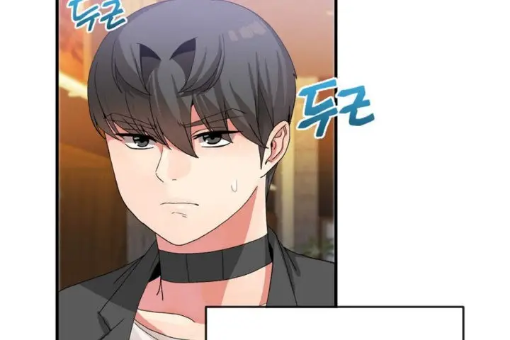 漫画《男公关与富家女》第16话第11张图