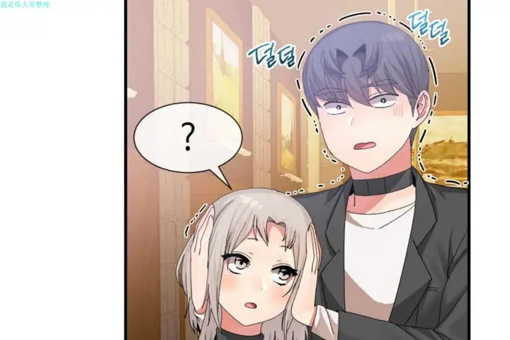 漫画《男公关与富家女》第16话第37张图