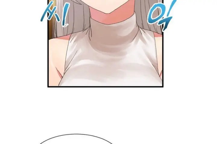 漫画《男公关与富家女》第16话第42张图