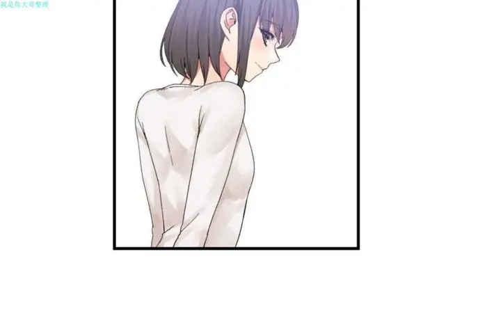 漫画《男公关与富家女》第16话第61张图