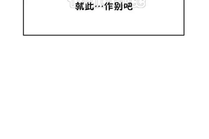 漫画《男公关与富家女》第16话第64张图