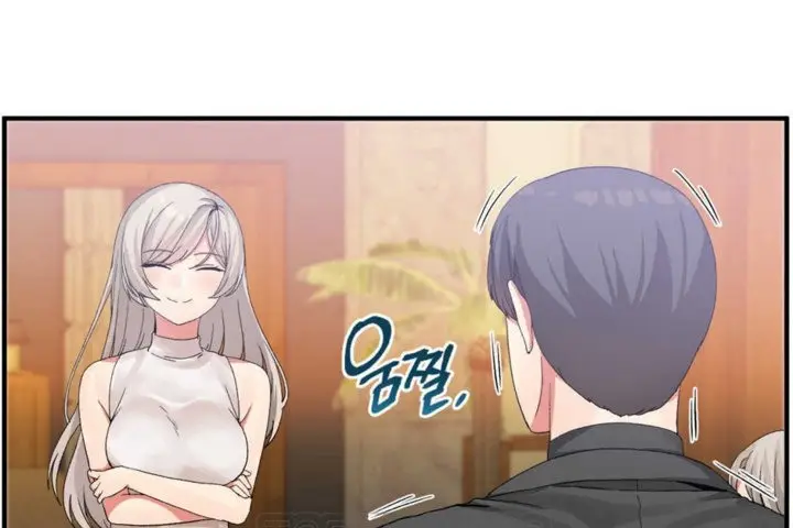 漫画《男公关与富家女》第16话第9张图
