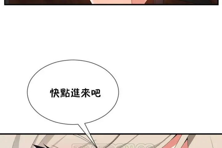 漫画《男公关与富家女》第16话第99张图
