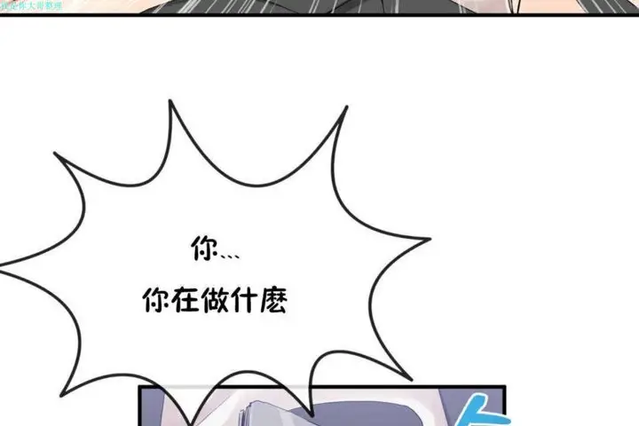 漫画《男公关与富家女》第17话第31张图