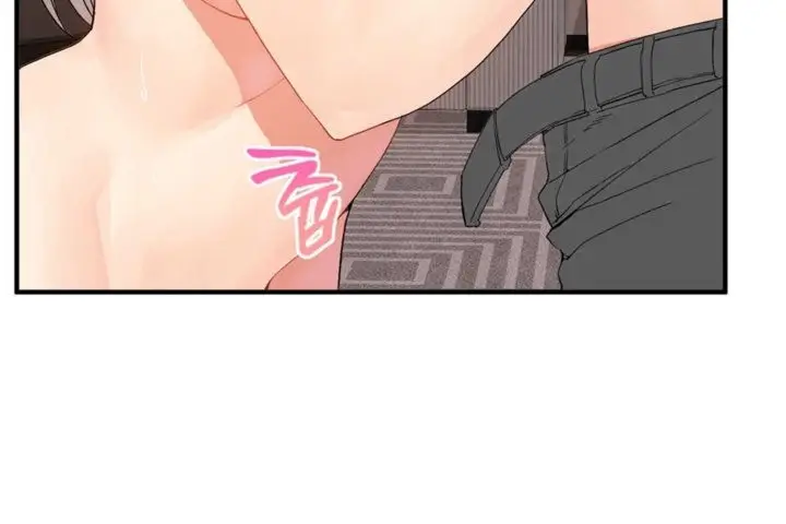 漫画《男公关与富家女》第17话第53张图