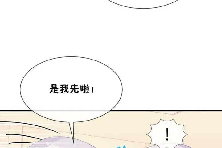 漫画《男公关与富家女》第17话第66张图