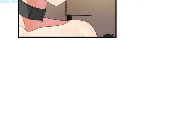 漫画《男公关与富家女》第17话第85张图