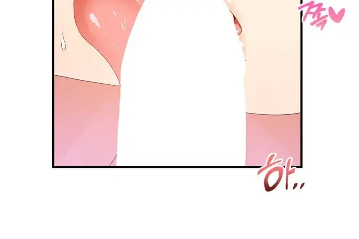 漫画《男公关与富家女》第17话第89张图