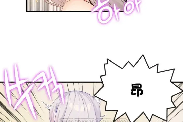 漫画《男公关与富家女》第18话第105张图