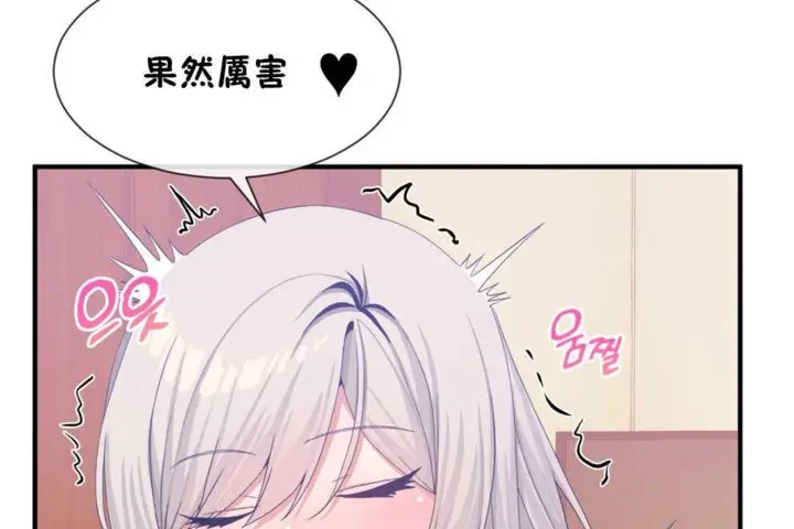 漫画《男公关与富家女》第18话第108张图