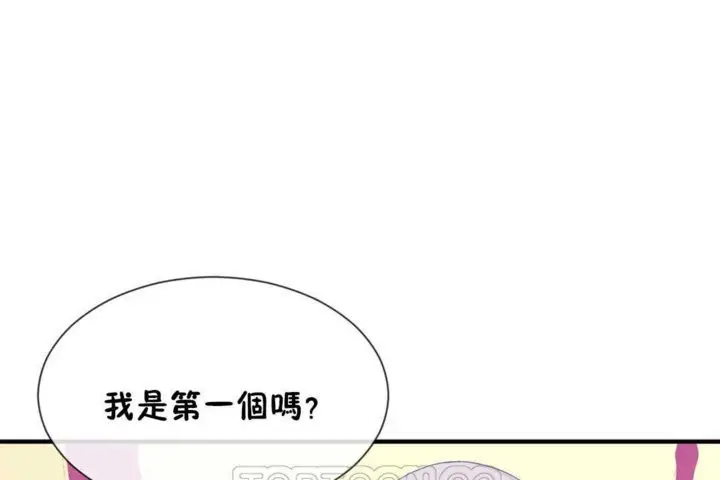 漫画《男公关与富家女》第18话第3张图