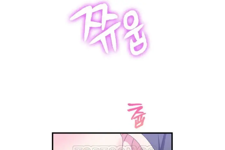 漫画《男公关与富家女》第18话第45张图