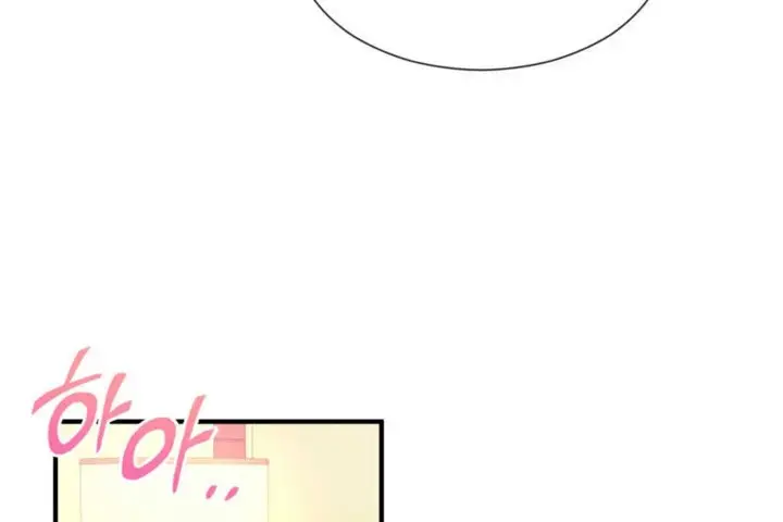 漫画《男公关与富家女》第18话第78张图