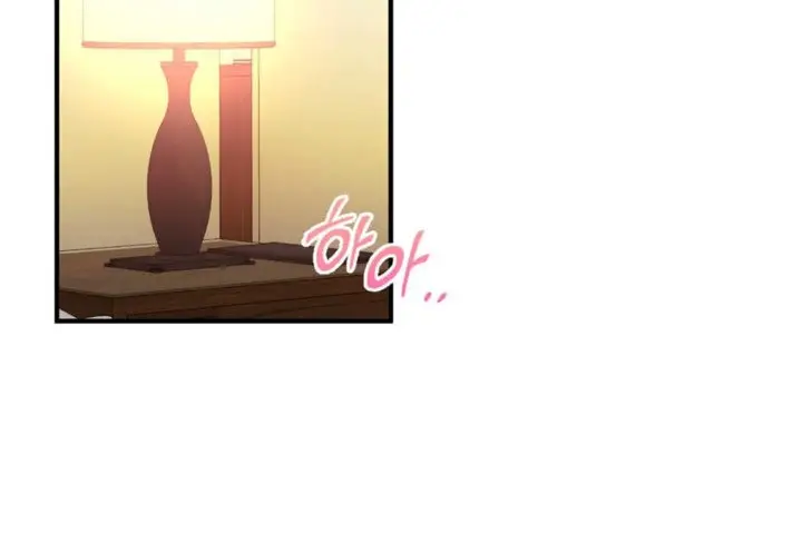 漫画《男公关与富家女》第18话第79张图