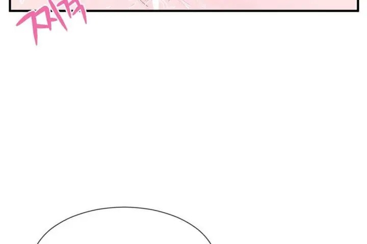 漫画《男公关与富家女》第18话第84张图