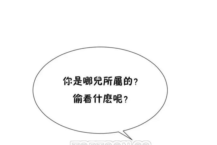 漫画《男公关与富家女》第19话第105张图